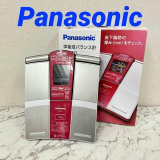 17405 体組成バランス計 Panasonic EW-FA71(体重計/体脂肪計)