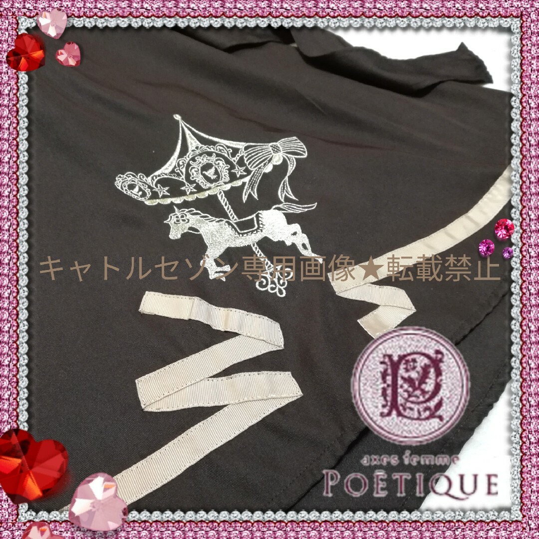 axes femme POETIQUE(アクシーズファムポエティック)の【匿名配送】axes femme POETIQUE♡ティータイム刺繍入ジャンドレ レディースのワンピース(ひざ丈ワンピース)の商品写真