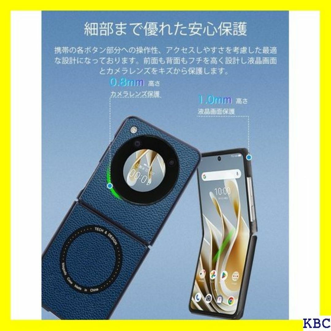 ZTE Libero Flip/nubia Flip ro 対応 ブルー 218 スマホ/家電/カメラのスマホ/家電/カメラ その他(その他)の商品写真