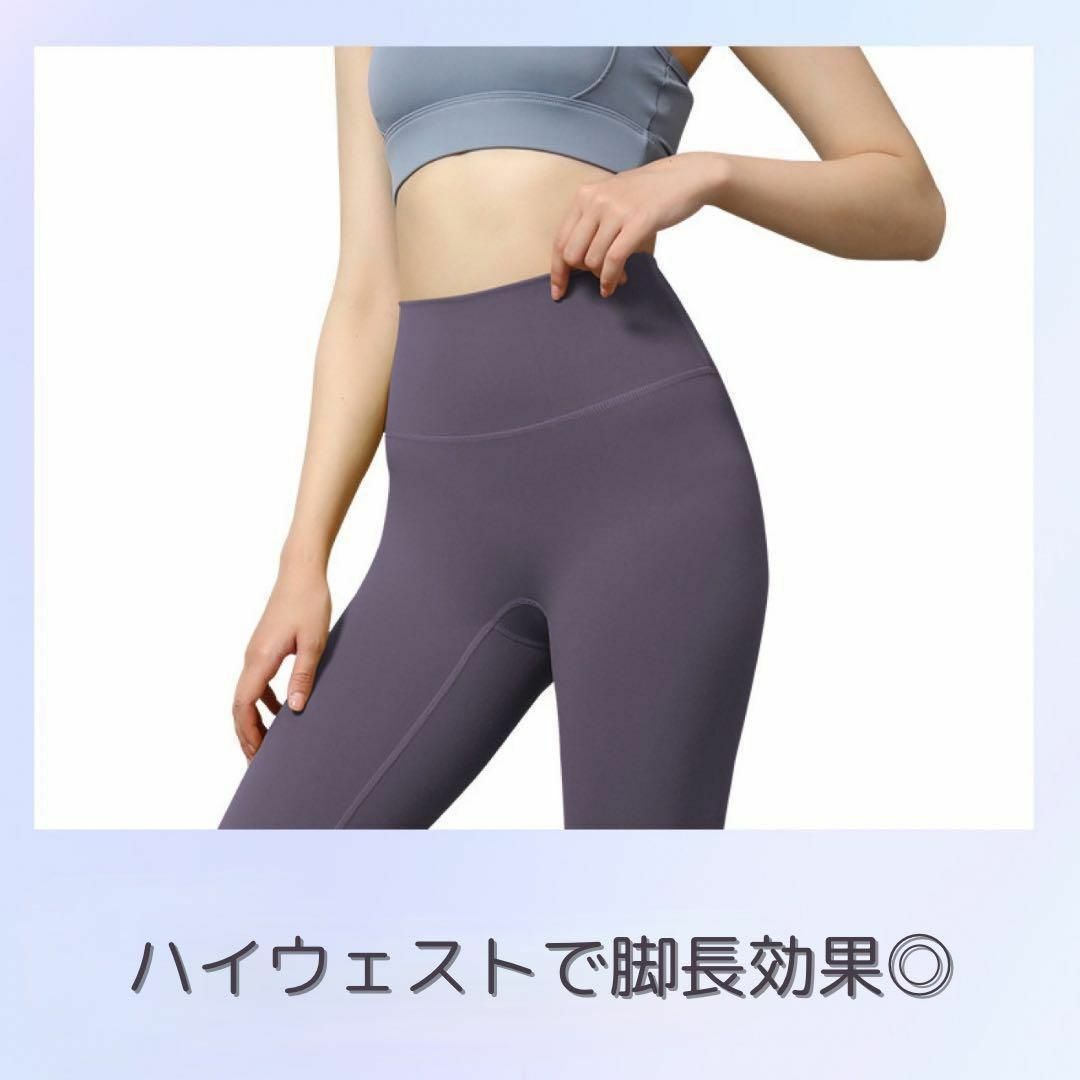 【パープル】L ヨガパンツ レギンス ヨガウェア フィットネス ピラティス ジム レディースのパンツ(その他)の商品写真