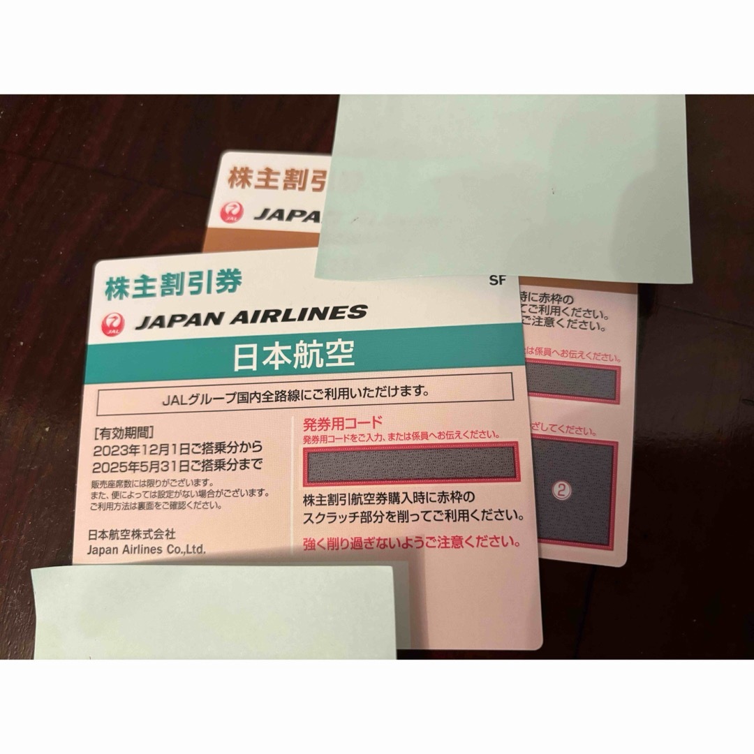 JAL株主優待券　２枚 チケットの乗車券/交通券(その他)の商品写真