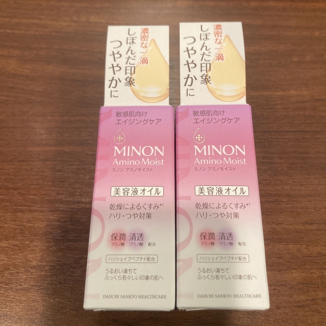 MINON(ミノン)のミノン アミノモイスト エイジングケア オイル 20ml コスメ/美容のスキンケア/基礎化粧品(美容液)の商品写真