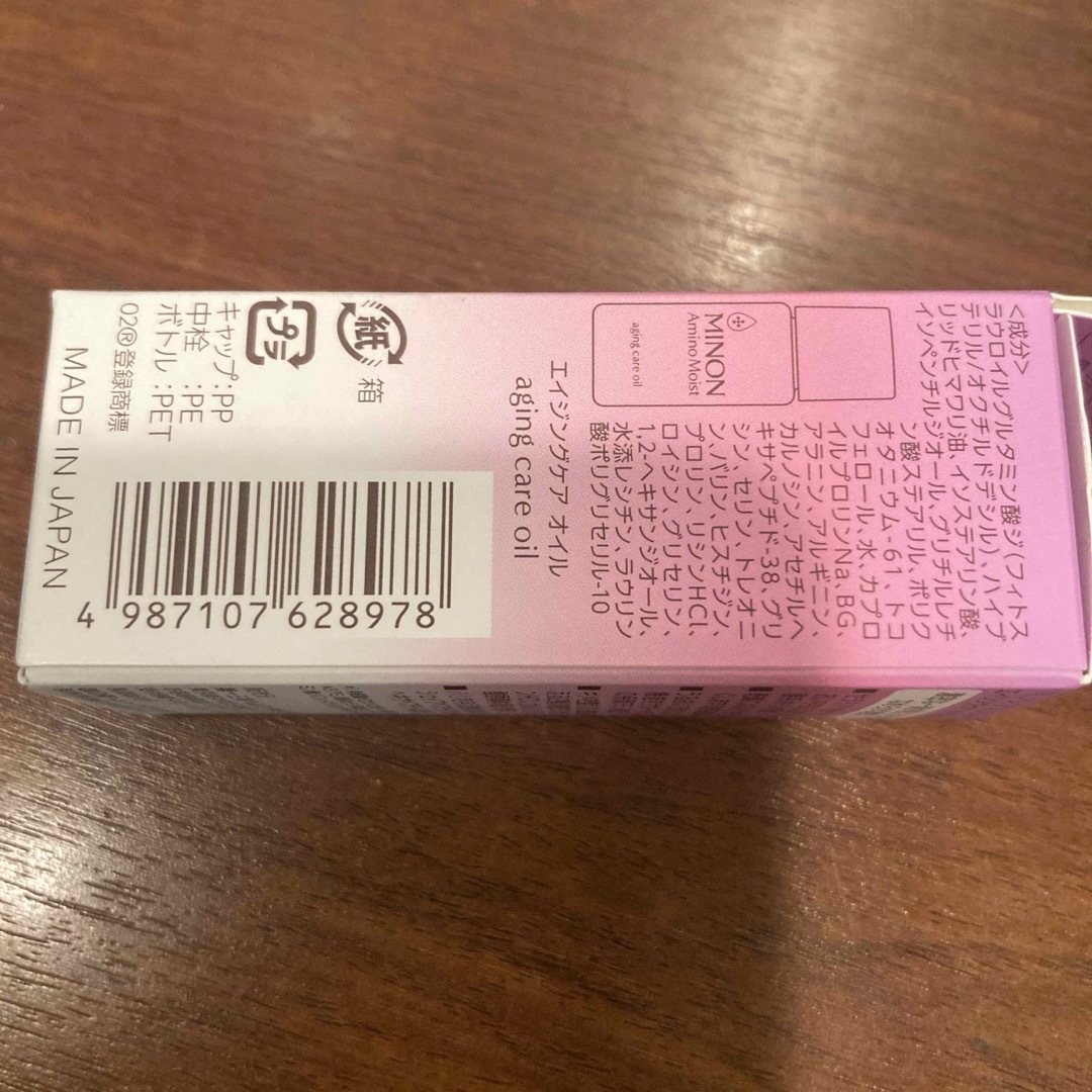 MINON(ミノン)のミノン アミノモイスト エイジングケア オイル 20ml コスメ/美容のスキンケア/基礎化粧品(美容液)の商品写真