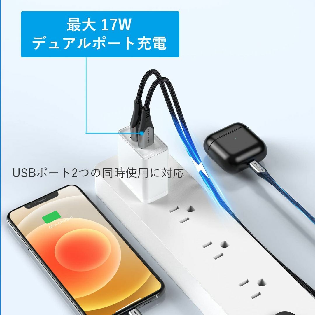 【色: ホワイト】VENTION USB-A 2ポートUSB 急速 充電器 (1 スマホ/家電/カメラのスマホアクセサリー(その他)の商品写真