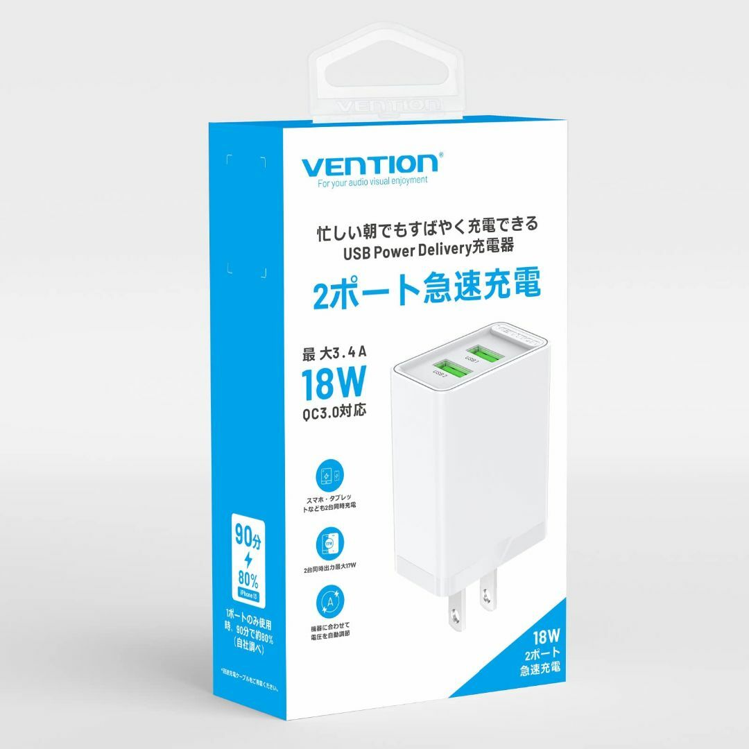 【色: ホワイト】VENTION USB-A 2ポートUSB 急速 充電器 (1 スマホ/家電/カメラのスマホアクセサリー(その他)の商品写真