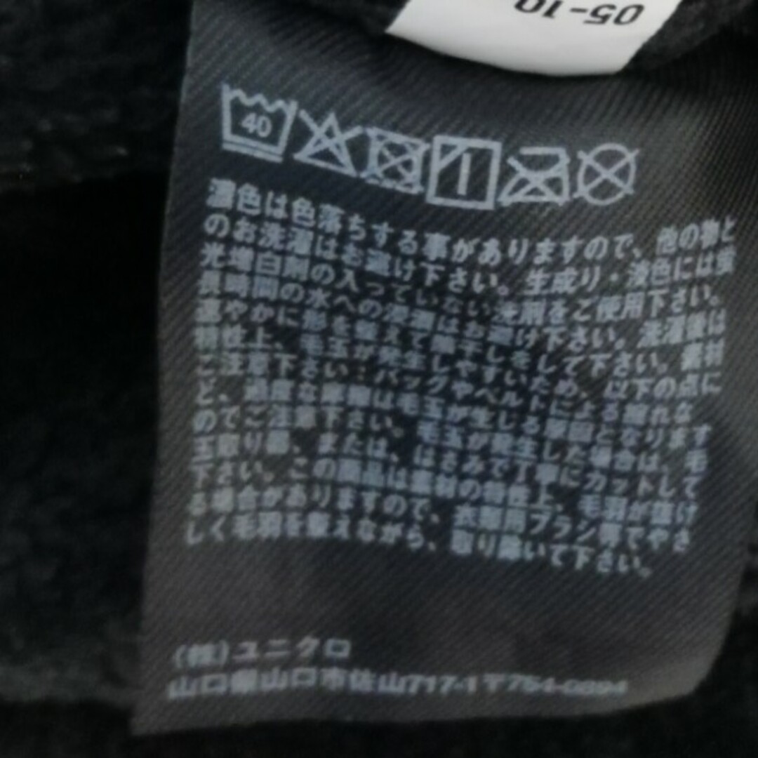 UNIQLO(ユニクロ)のユニクロ　メンズ　フリース メンズのトップス(その他)の商品写真