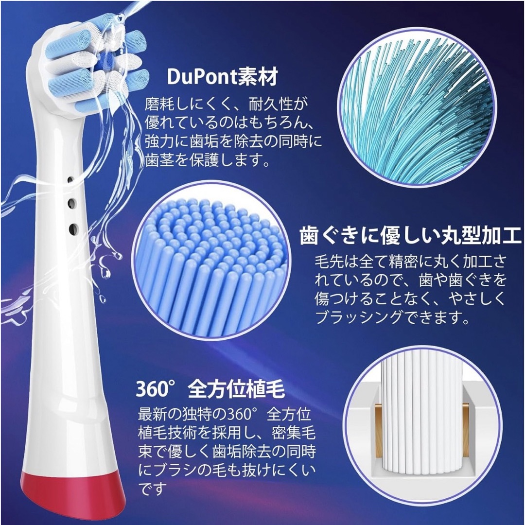 BRAUN(ブラウン)の4本　iO専用BRAUN Oral-B 替え歯ブラシ　互換ブラシ スマホ/家電/カメラの美容/健康(電動歯ブラシ)の商品写真