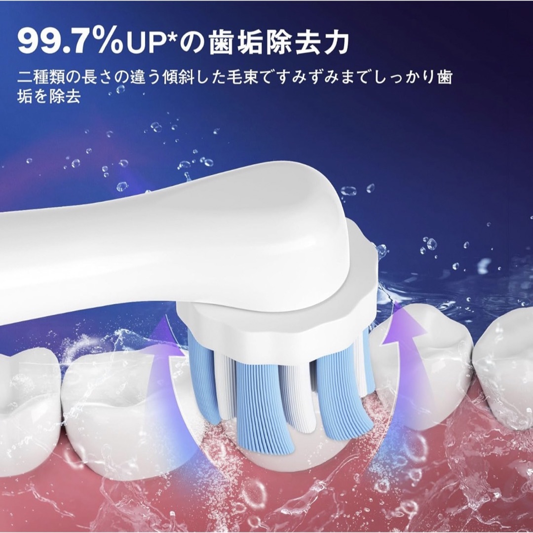 BRAUN(ブラウン)の4本　iO専用BRAUN Oral-B 替え歯ブラシ　互換ブラシ スマホ/家電/カメラの美容/健康(電動歯ブラシ)の商品写真