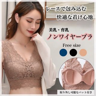 SALE！お得な3点セット✨ノンワイヤー ナイトブラ バストアップ 育乳 補正(ブラ)