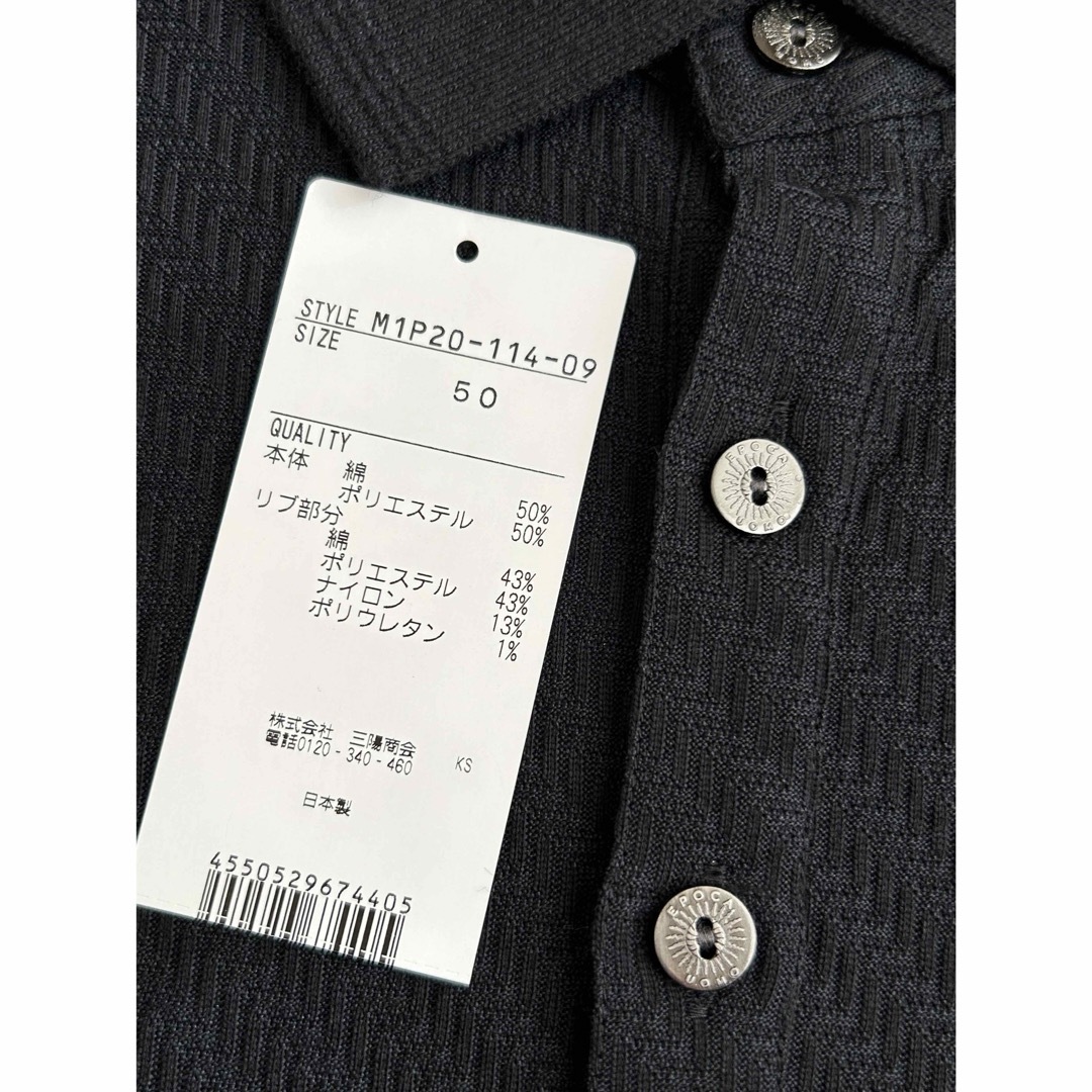 EPOCA UOMO(エポカウォモ)の新品　EPOCA　半袖シャツ　ポロシャツ　50　黒　メンズ メンズのトップス(ポロシャツ)の商品写真