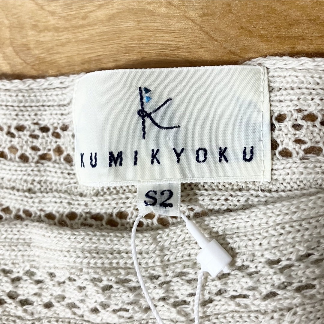 kumikyoku（組曲）(クミキョク)の新品　組曲(KUMIKYOKU) レディース ニットトップス レディースのトップス(ニット/セーター)の商品写真
