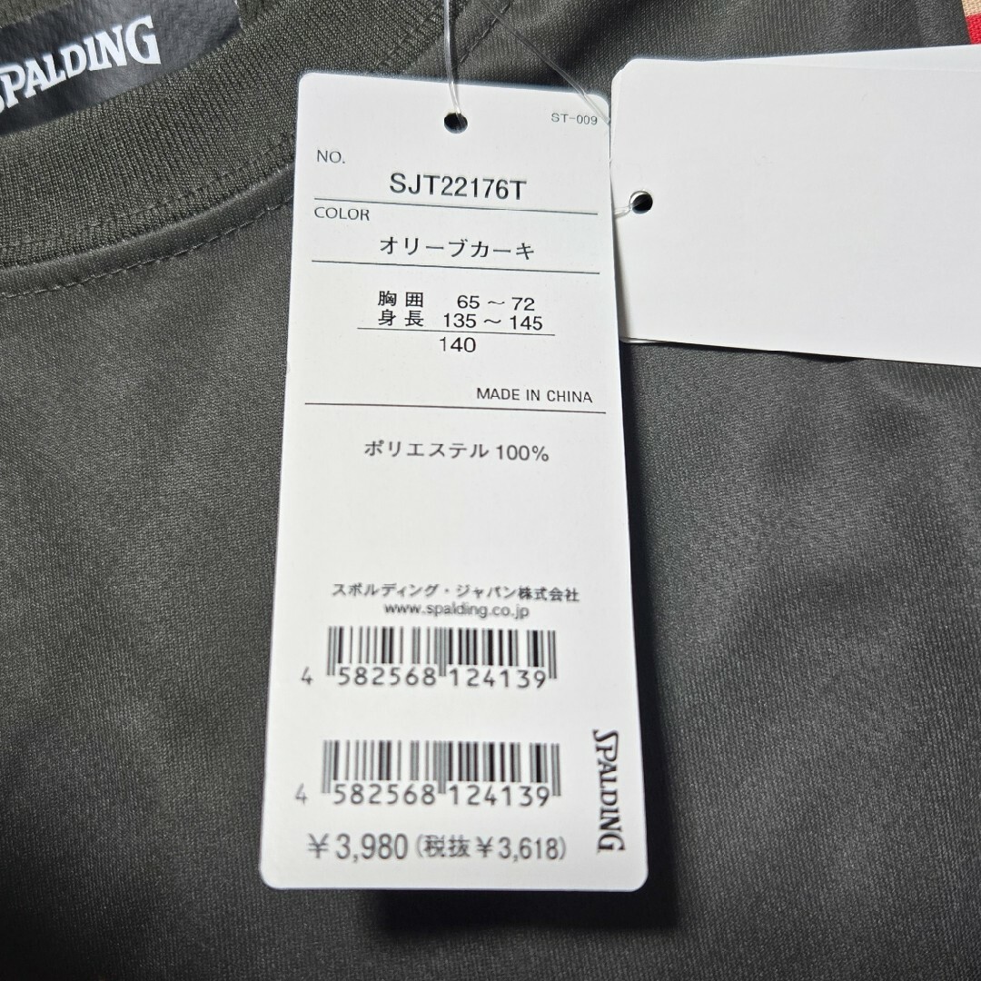 SPALDING(スポルディング)の【新品】　タートルズ　半袖　140 キッズ/ベビー/マタニティのキッズ服男の子用(90cm~)(Tシャツ/カットソー)の商品写真