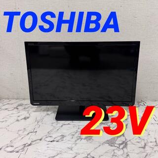 17523 液晶カラーテレビ REGZA TOSHIBA 23V(テレビ)