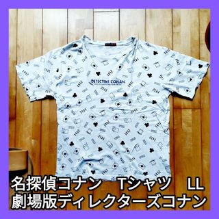 名探偵コナン - 探偵コナン　総柄　メンズ　半袖　tシャツ LL 大きいサイズ　ゆったりデザイン