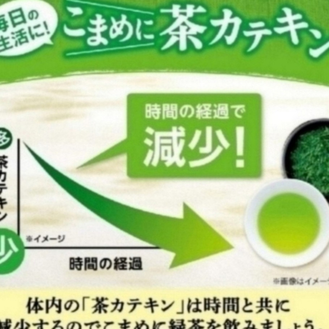 伊藤園(イトウエン)の伊藤園 おーいお茶 抹茶入りさらさら緑茶 80g (チャック付き袋タイプ) 食品/飲料/酒の飲料(茶)の商品写真