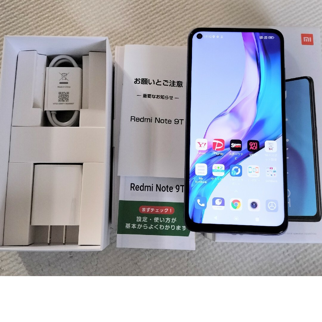 Redmi Note 9T スマホ/家電/カメラのスマートフォン/携帯電話(スマートフォン本体)の商品写真