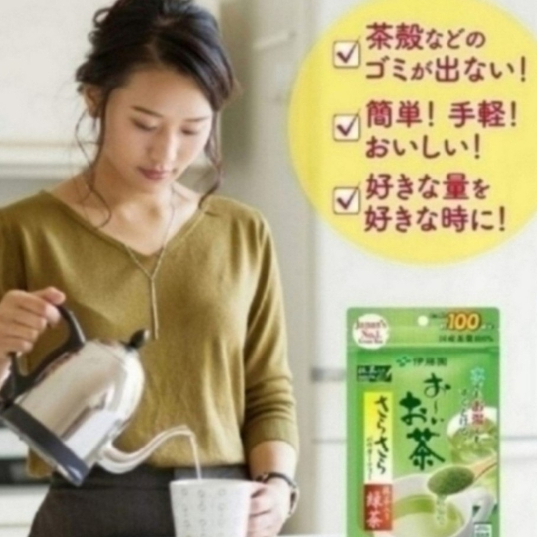 伊藤園(イトウエン)の伊藤園 おーいお茶 抹茶入りさらさら緑茶 80g (チャック付き袋タイプ) 食品/飲料/酒の飲料(茶)の商品写真