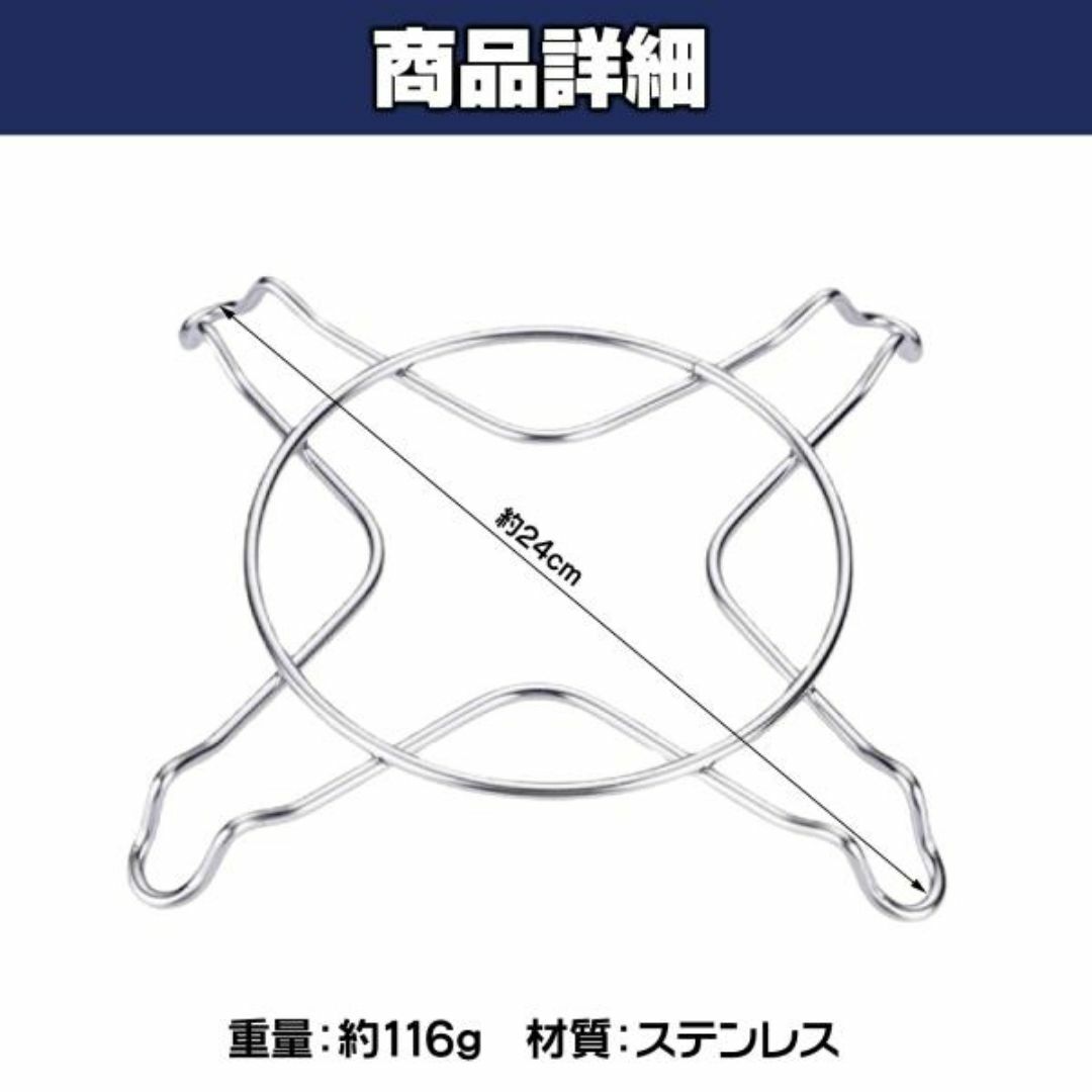 ガスコンロ用五徳 サポートスタンド ステンレス製 キャンプ (4本爪) スポーツ/アウトドアのアウトドア(調理器具)の商品写真