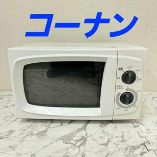 17505 ターンテーブル 電子レンジ コーナン KMB22-0395D(電子レンジ)