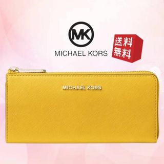 マイケルコース(Michael Kors)の【新品 未使用】マイケルコース 長財布 イエロー レディース MK-014(財布)