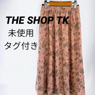 THE SHOP TK - 新品タグ付き　THE SHOP TK ロングスカート　ピンクM ボタニカル