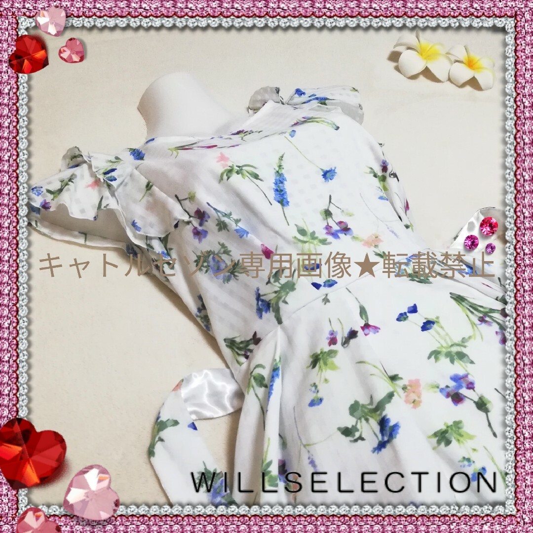 WILLSELECTION(ウィルセレクション)の【★送料込】WILLSELECTION♡チュール満載♡ボタニカルフラワーワンピー レディースのワンピース(ひざ丈ワンピース)の商品写真