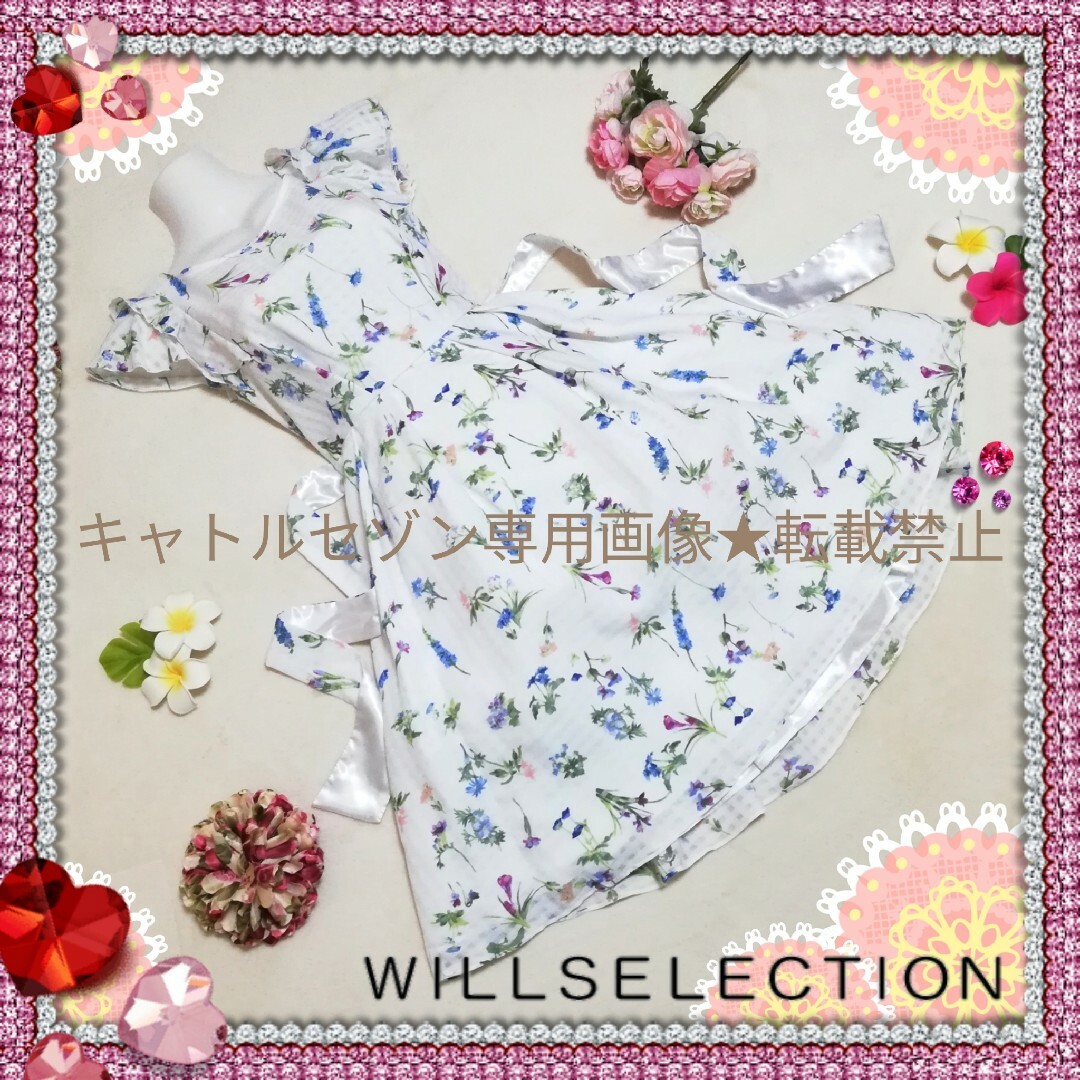 WILLSELECTION(ウィルセレクション)の【★送料込】WILLSELECTION♡チュール満載♡ボタニカルフラワーワンピー レディースのワンピース(ひざ丈ワンピース)の商品写真