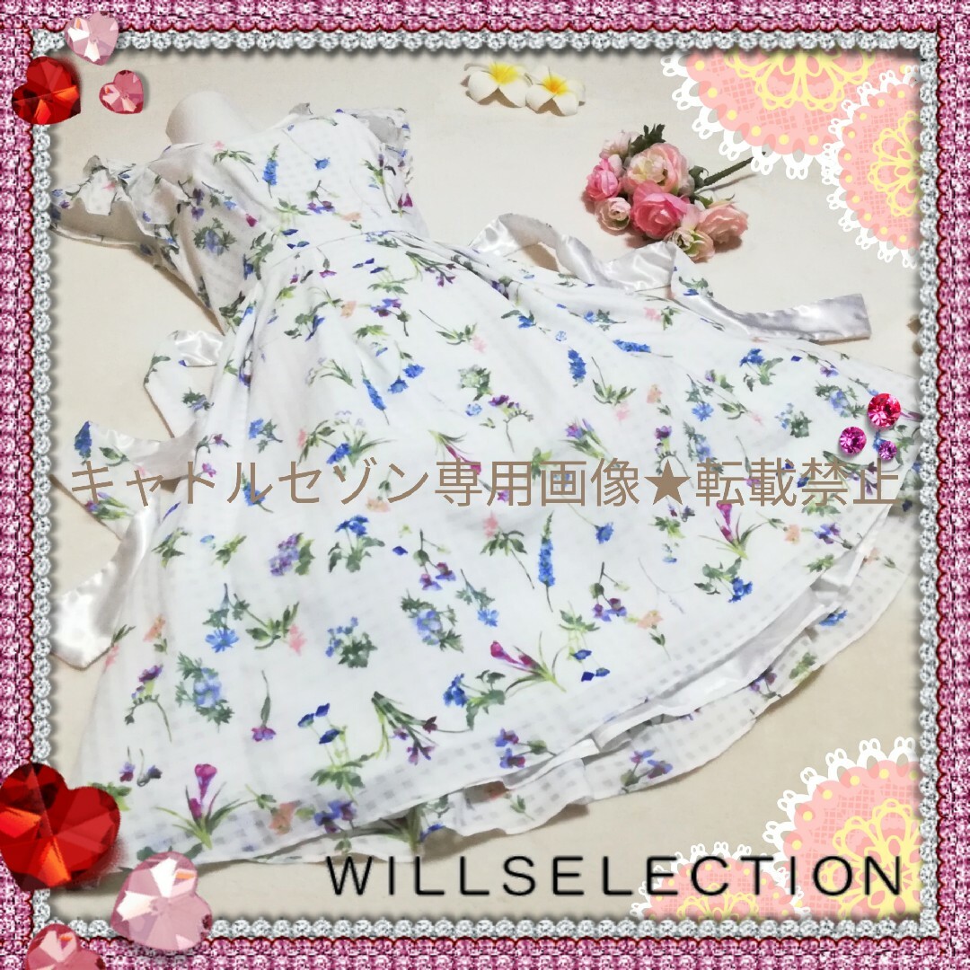 WILLSELECTION(ウィルセレクション)の【★送料込】WILLSELECTION♡チュール満載♡ボタニカルフラワーワンピー レディースのワンピース(ひざ丈ワンピース)の商品写真