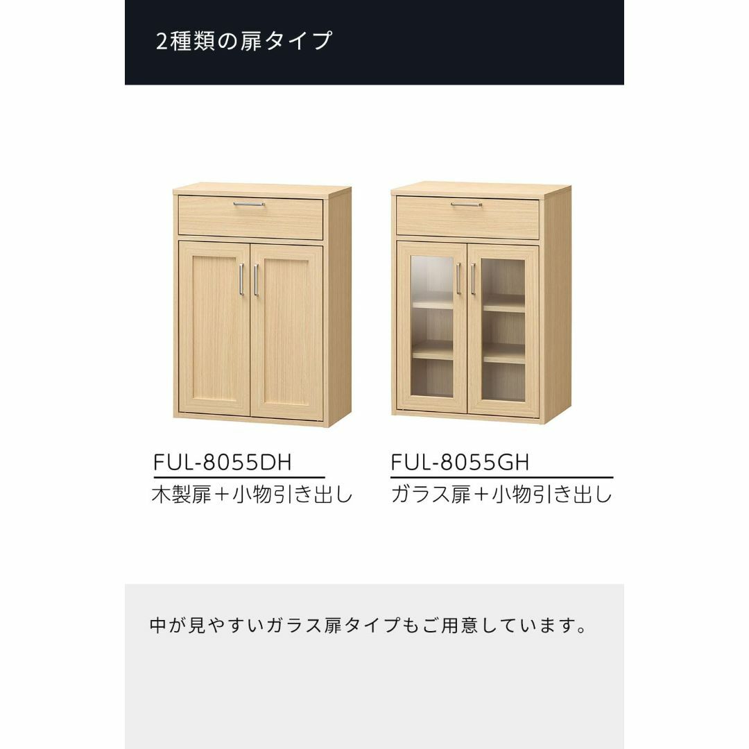 【色: ナチュラルブラウン】白井産業 キャビネット 食器棚 キッチン収納 同シリ インテリア/住まい/日用品のキッチン/食器(その他)の商品写真