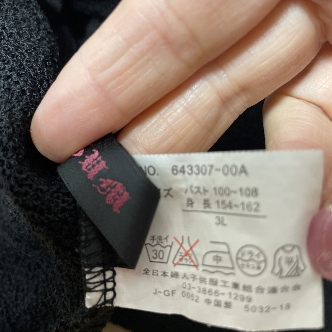 バックリボンフレンチスリーブサマーニットカットソー レディースのトップス(カットソー(半袖/袖なし))の商品写真
