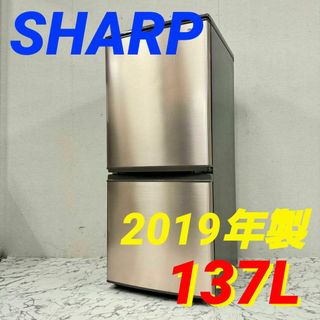 17578 一人暮らし2D冷蔵庫 SHARP  2019年製 137L(冷蔵庫)