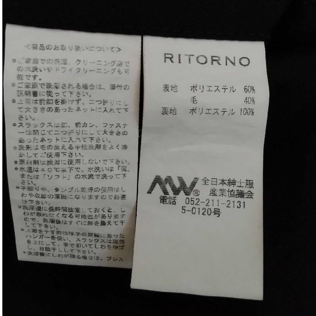 青山(アオヤマ)のリクルートスーツ  ウォッシャブル メンズのスーツ(その他)の商品写真