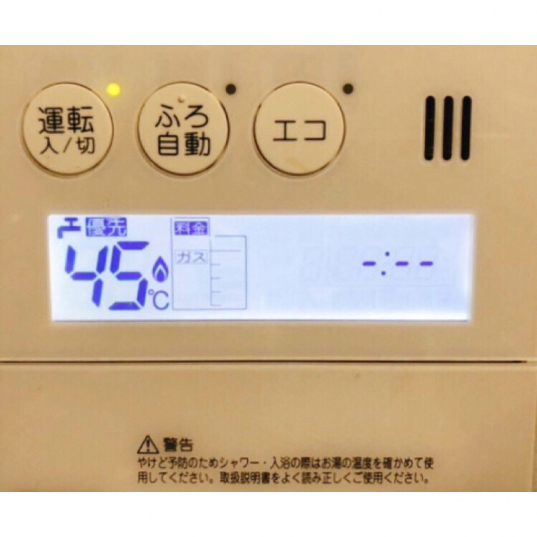 NORITZ - RC-E9112M-1、E9101S☆返金保証有り(ノーリツ台所 NORITZ - RC-E9112M-1、E9101S☆返金保証有り(ノーリツ台所