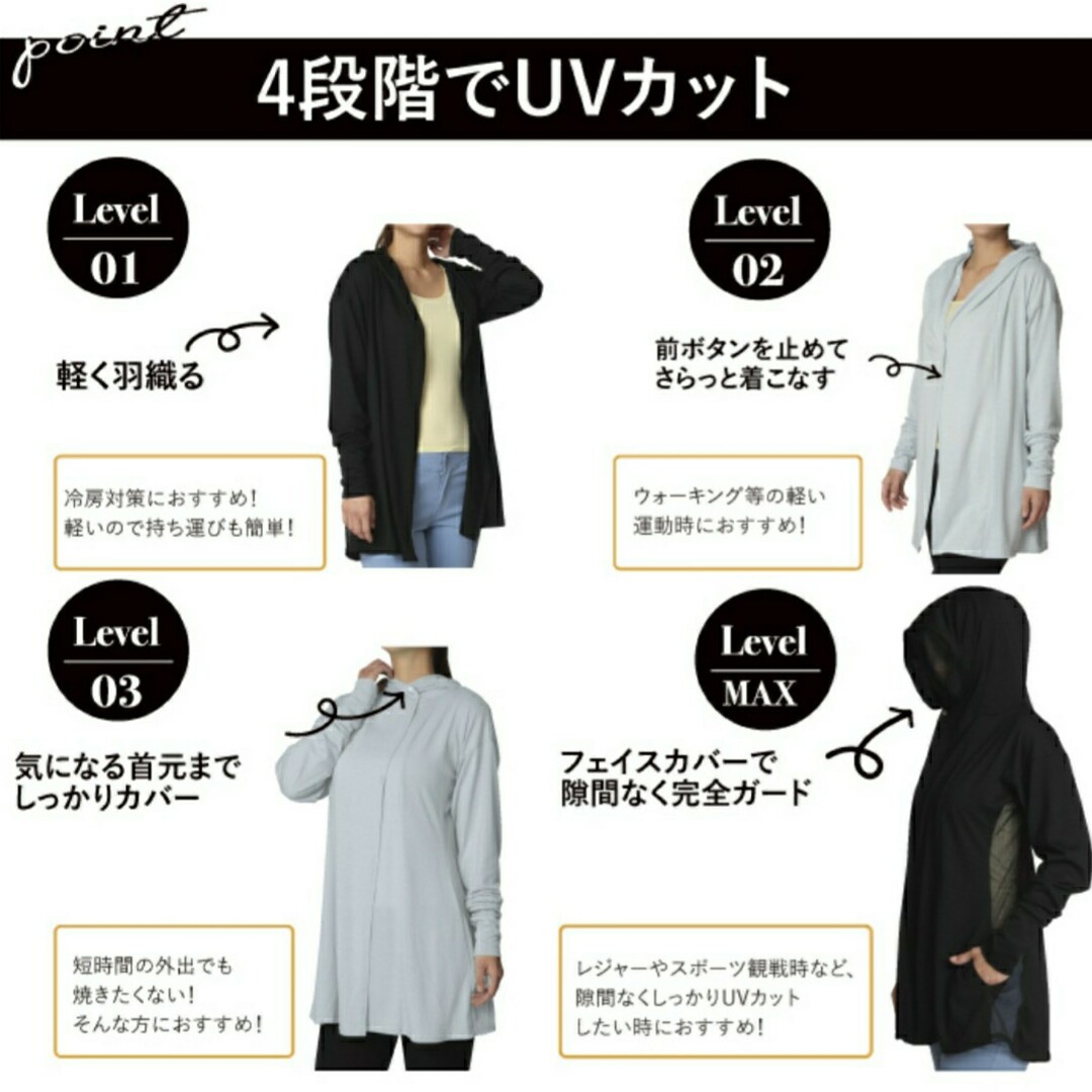 UVカット パーカー  日焼け紫外線対策 接触冷感  フード付忍者風 UVカット レディースのトップス(パーカー)の商品写真