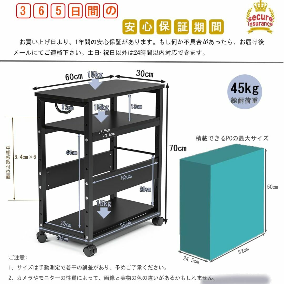 パソコンワゴン pcワゴン cpuワゴン キャスター付き デスクワゴン 3段 2 インテリア/住まい/日用品のオフィス用品(オフィス用品一般)の商品写真