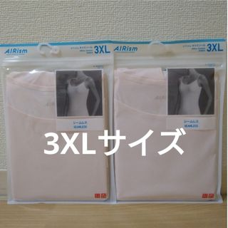 ユニクロ(UNIQLO)のユニクロ エアリズムキャミソールシームレス 3XL ピンク2点(キャミソール)