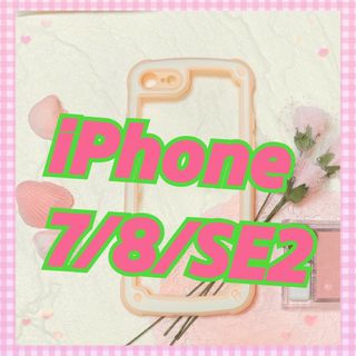 【iPhone7/8/SE2】ピンク iPhoneケース シンプル フレーム(iPhoneケース)