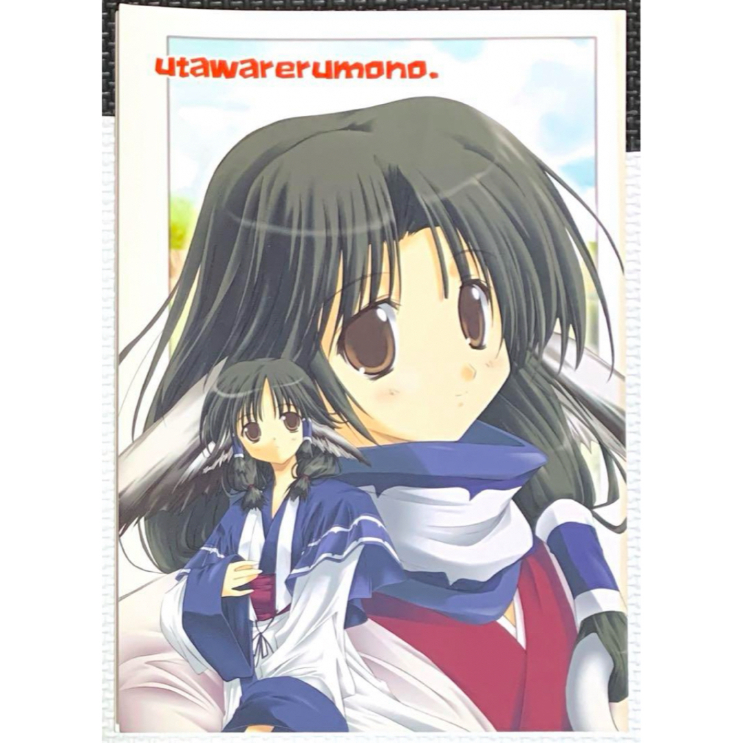 うたわれるもの　utawarerumono. エンタメ/ホビーの同人誌(一般)の商品写真