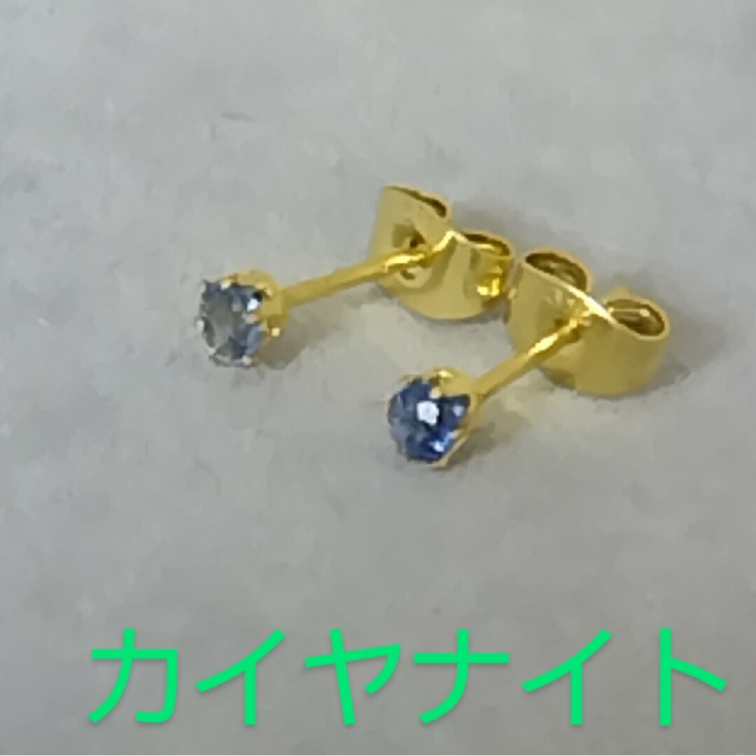 カイヤナイトピアス１ レディースのアクセサリー(ピアス)の商品写真