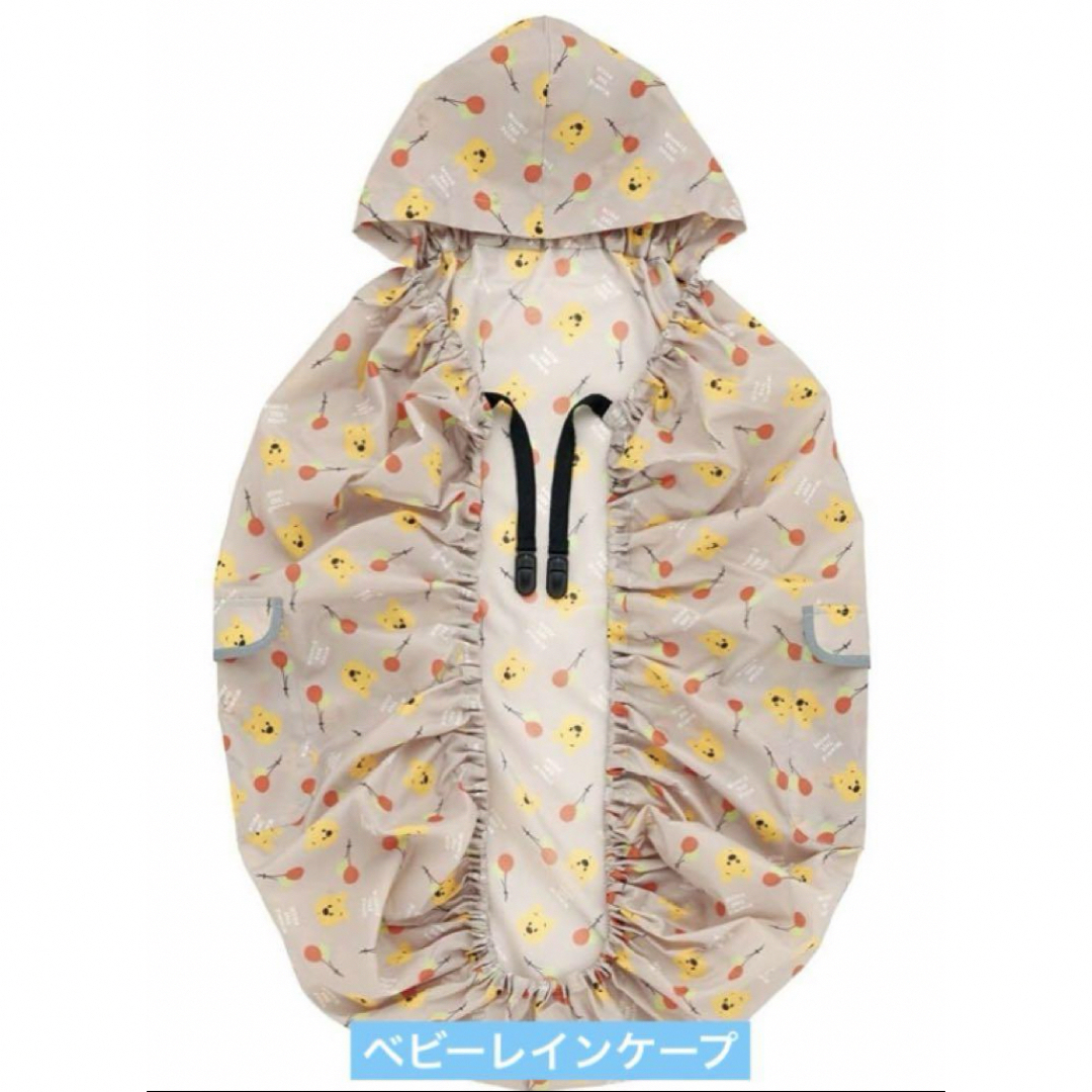 Disney(ディズニー)の［新品］ベビー レインケープ 雨具 Disney カッパくまのプーさん キッズ/ベビー/マタニティの外出/移動用品(ベビーカー用レインカバー)の商品写真