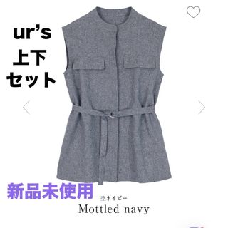 ur's - 【ur’s】セットアップ　リネンライクトップスワイドパンツ　セットアップ