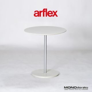 アルフレックス サイドテーブル arflex PEPE ホワイト イタリアモダン シンプルモダン カフェテーブル ラウンドテーブル 円形 北欧モダン(コーヒーテーブル/サイドテーブル)