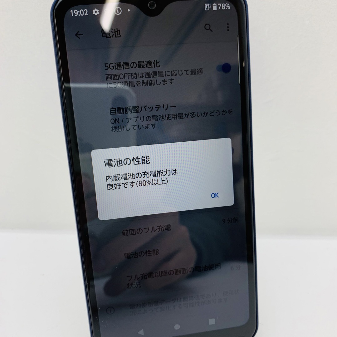 arrows(アローズ)のarrows We F-51B ドコモ　45674 スマホ/家電/カメラのスマートフォン/携帯電話(スマートフォン本体)の商品写真