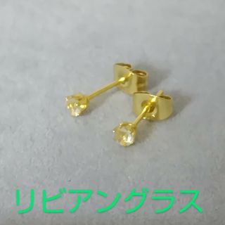 リビアングラスピアス１(ピアス)