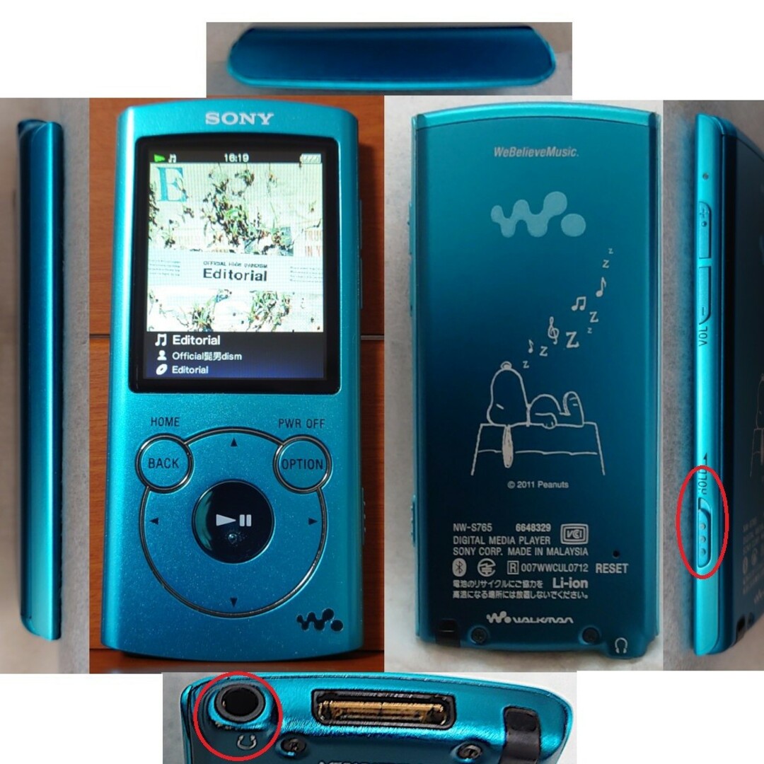 WALKMAN(ウォークマン)の限定販売ウォークマン NW-S765 スヌーピーモデル スマホ/家電/カメラのオーディオ機器(ポータブルプレーヤー)の商品写真