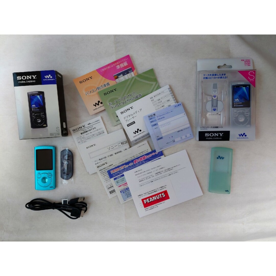 WALKMAN - 限定販売ウォークマン NW-S765 スヌーピーモデルの WALKMAN - 限定販売ウォークマン NW-S765 スヌーピーモデルの