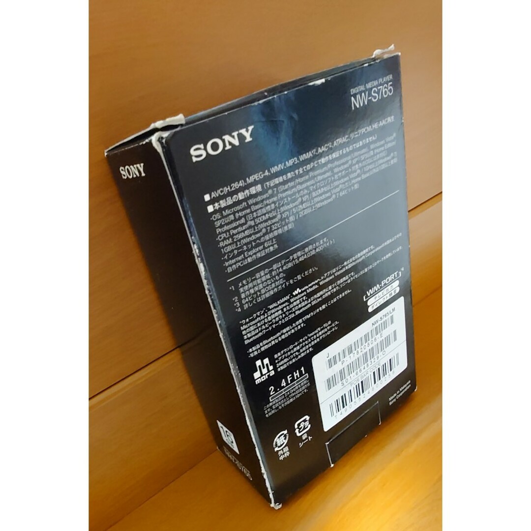 WALKMAN - 限定販売ウォークマン NW-S765 スヌーピーモデルの WALKMAN - 限定販売ウォークマン NW-S765 スヌーピーモデルの