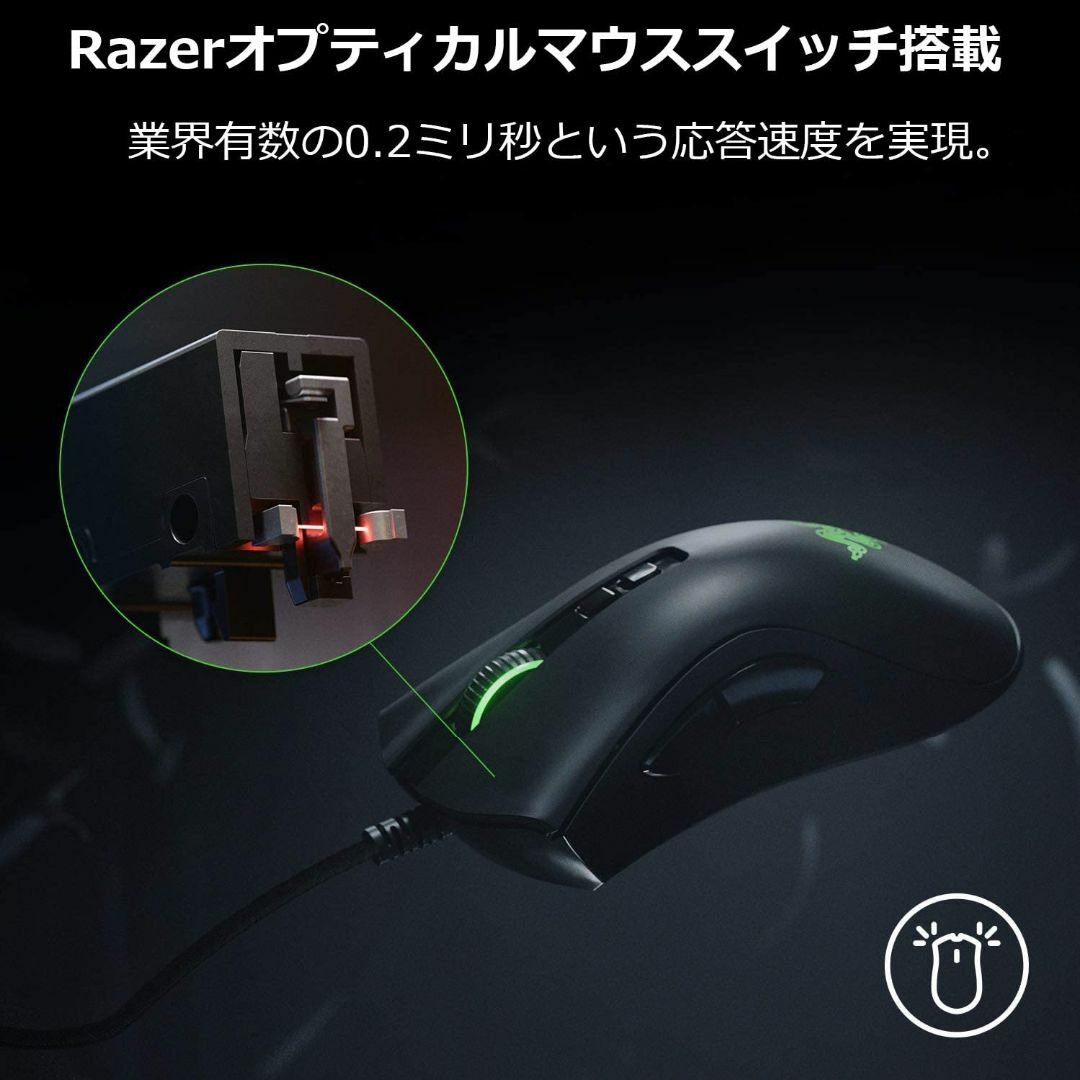 【新品】Razer DeathAdder V2 Mini ゲーミングマウス スマホ/家電/カメラのPC/タブレット(その他)の商品写真