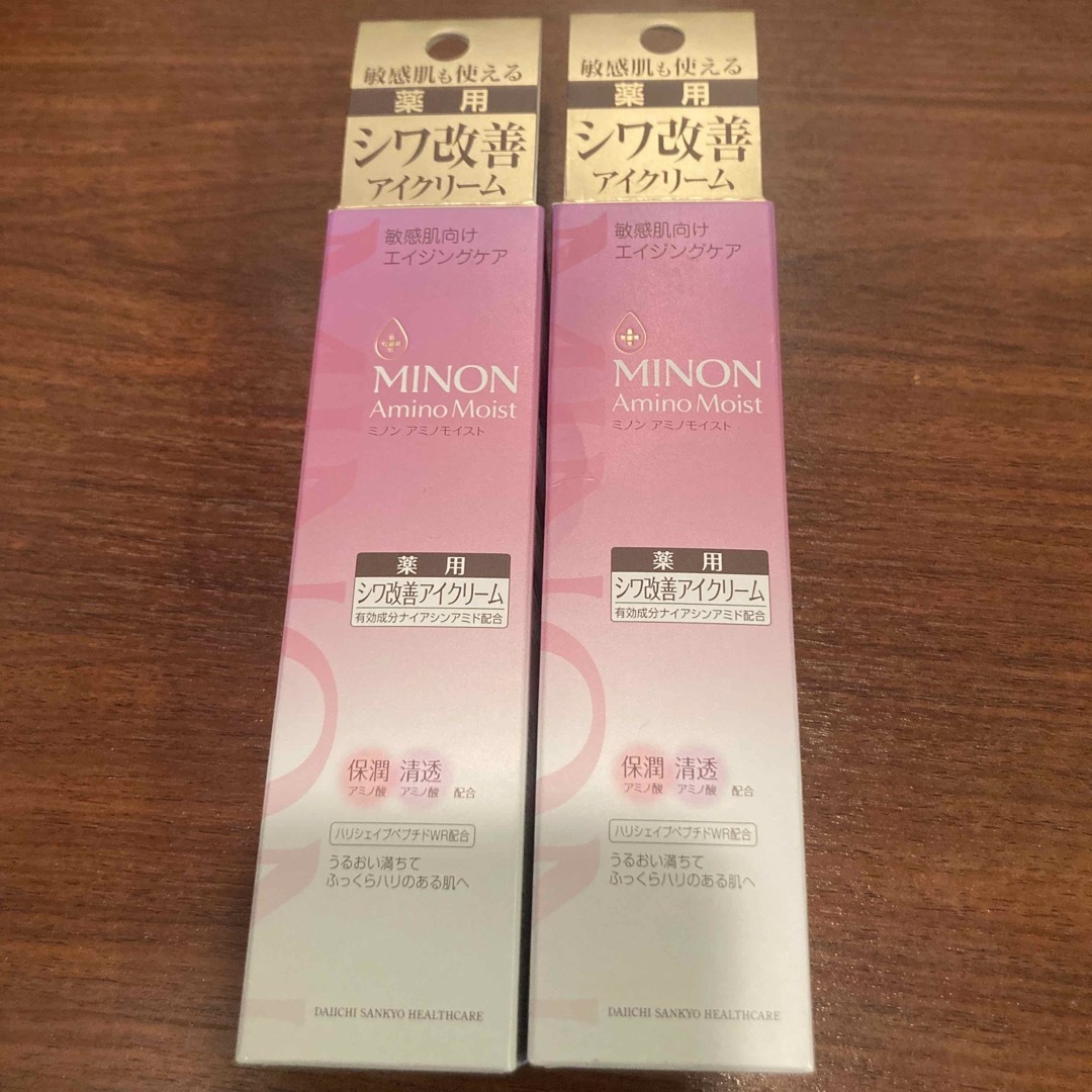 MINON(ミノン)のミノン アミノモイスト エイジングケア アイクリーム 25g  2個セット コスメ/美容のスキンケア/基礎化粧品(アイケア/アイクリーム)の商品写真