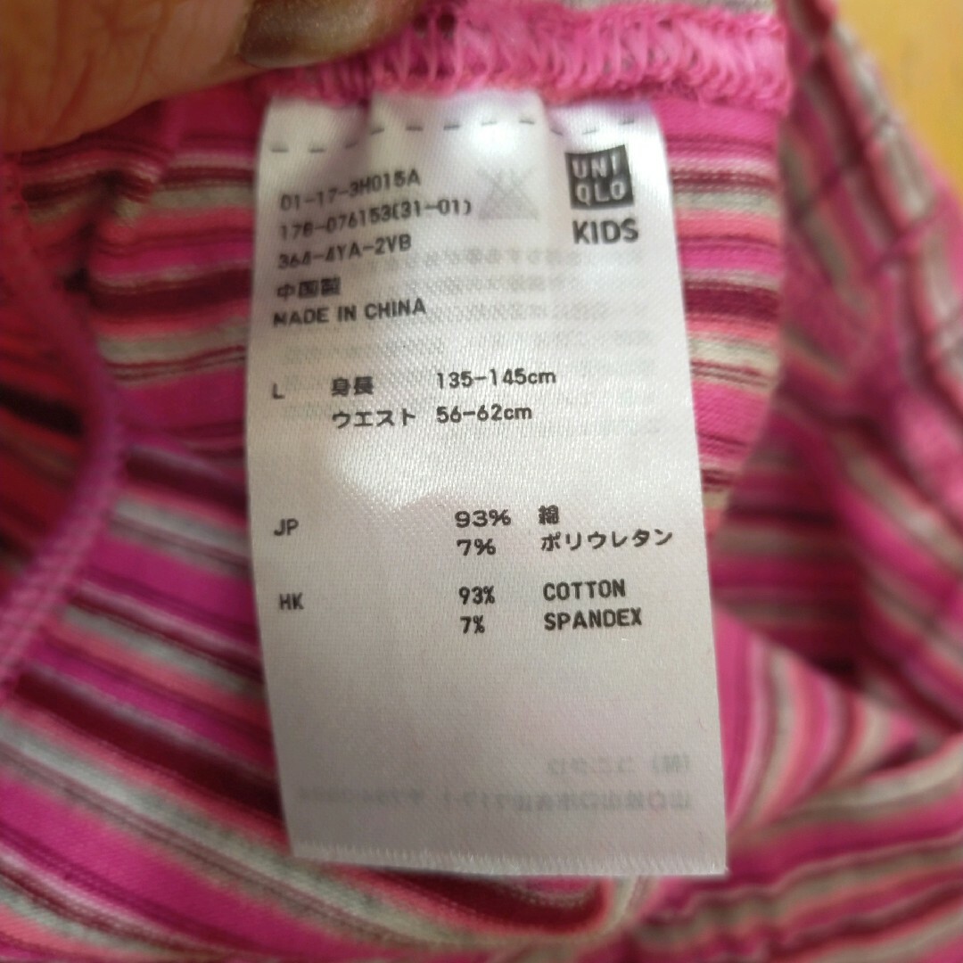 UNIQLO(ユニクロ)の【未着用】ユニクロ　レギンス　サイズL キッズ/ベビー/マタニティのキッズ服女の子用(90cm~)(パンツ/スパッツ)の商品写真